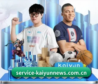 开云(kaiyun)官方网站 APP