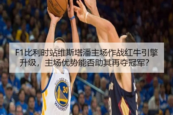 bi-li-shi-zhan-wei-si-ta-pan-zhu-chang-zuo-zhan-hong-niu-yin-qing-sheng-ji-zhu-chang-you-shi-neng-fou-zhu-qi-zai-duo-3-439.jpg